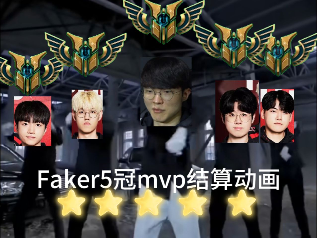  Faker在美国队比赛中挺进下一轮，大胜引发热议！-爱游戏首页
